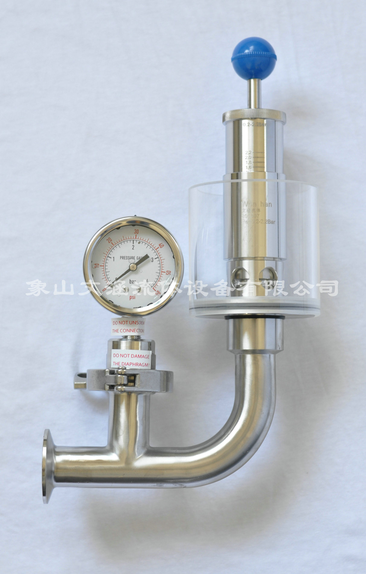 發(fā)酵罐排氣閥的核心功能有哪些？